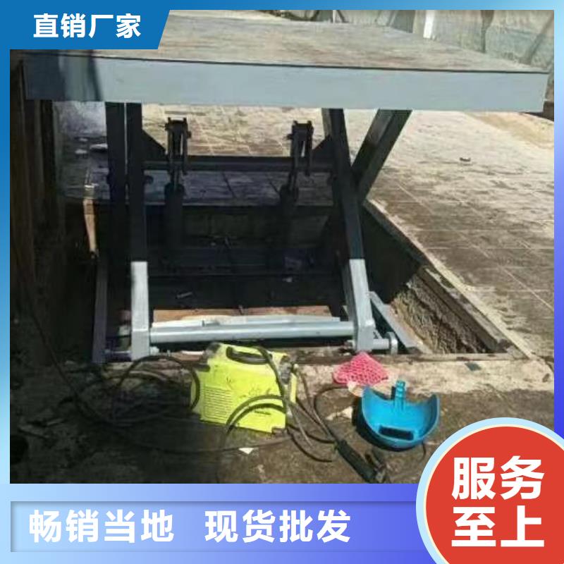 固定剪叉升降平台采购