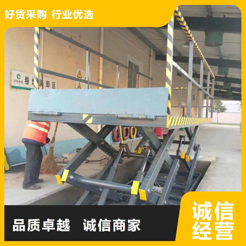剪叉式升降机报价
