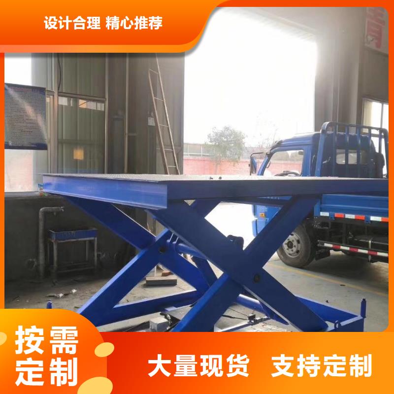 三沙市移动剪叉升降机多少钱公司