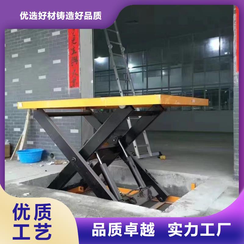 剪叉式可移动升降机团队