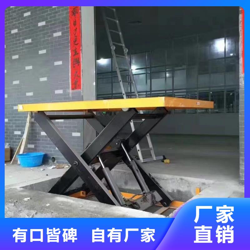固定剪叉升降平台价格