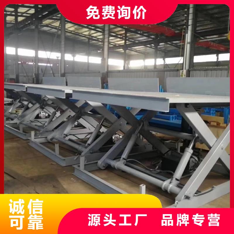 移动剪叉升降机厂家