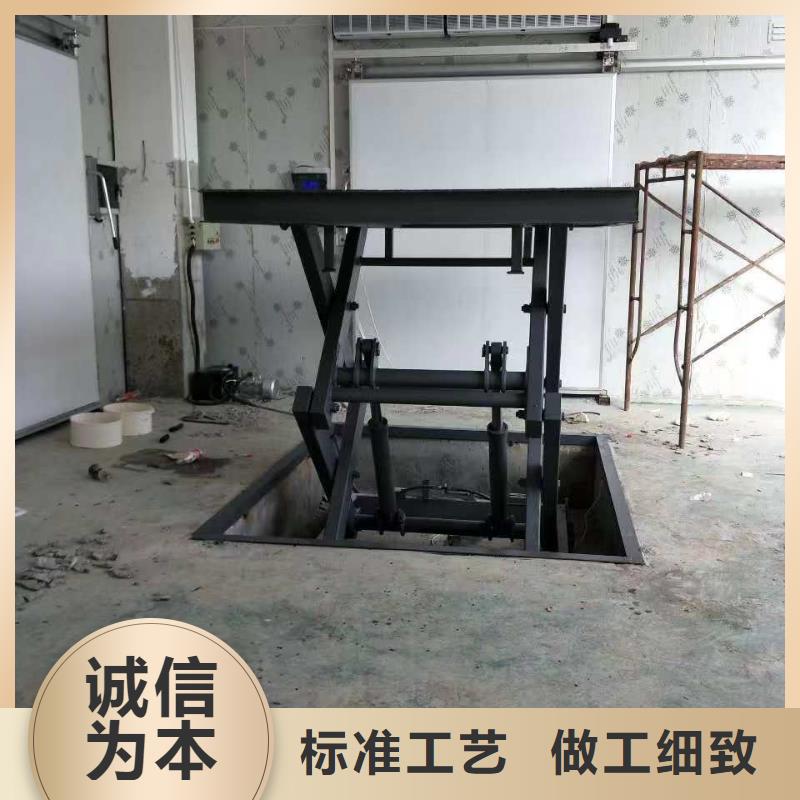 剪叉式升降机价格