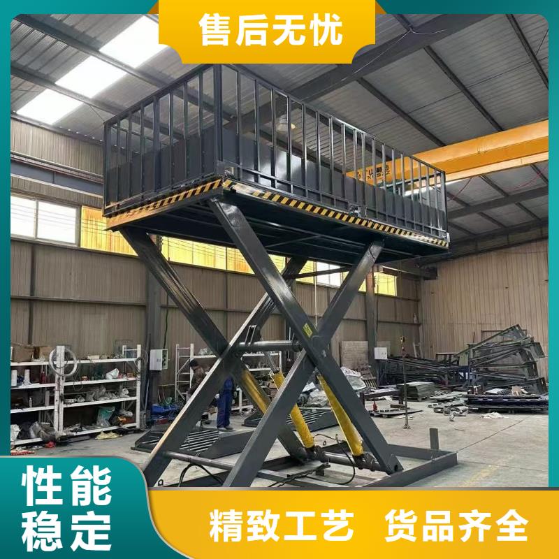 剪叉式升降机生产