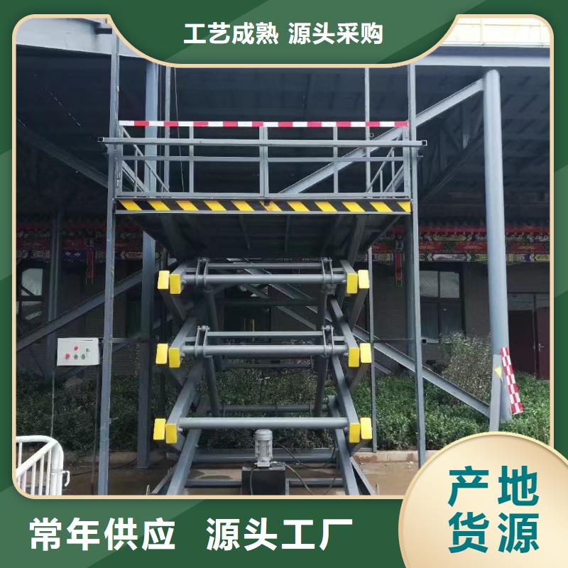剪叉式升降机生产