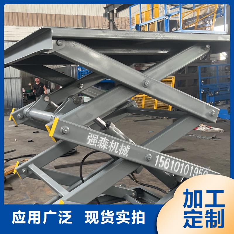 固定剪叉式升降台生产