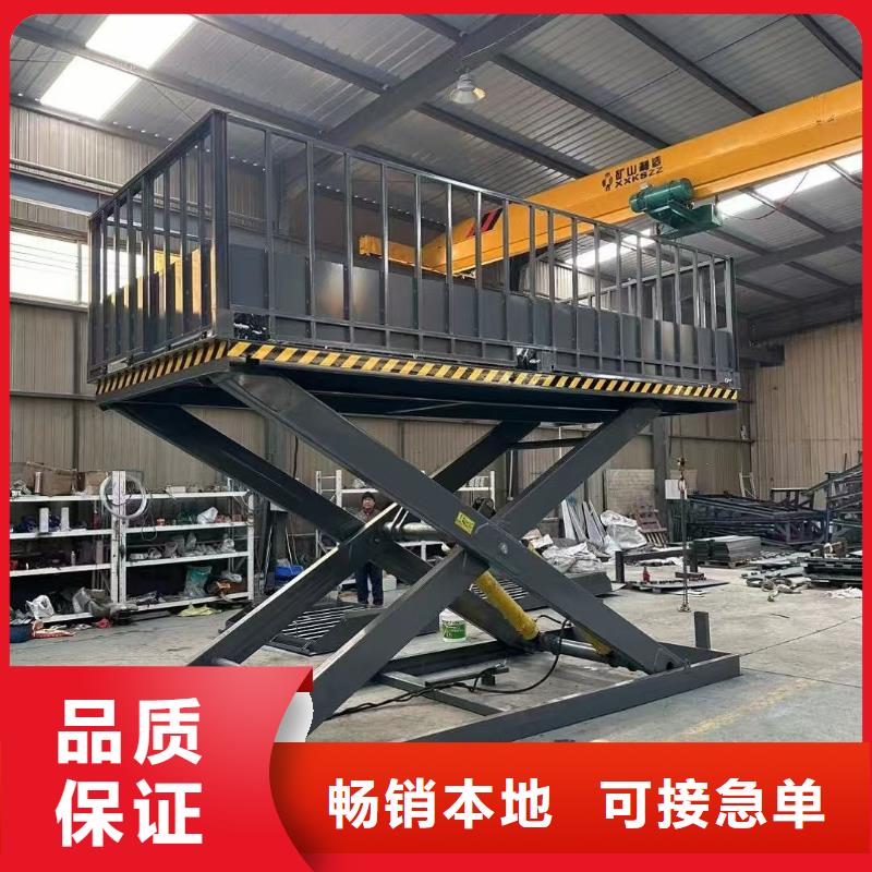 剪叉式升降机价格