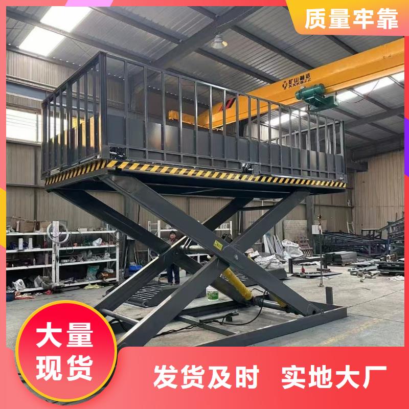 移动剪叉升降机多少钱价格