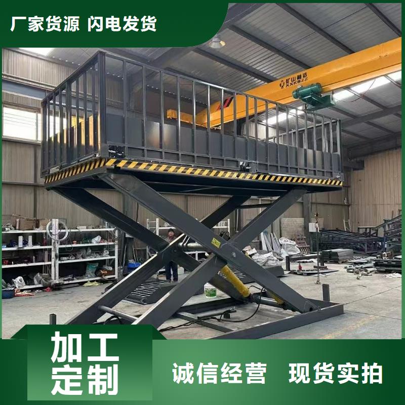 剪叉升降机供应