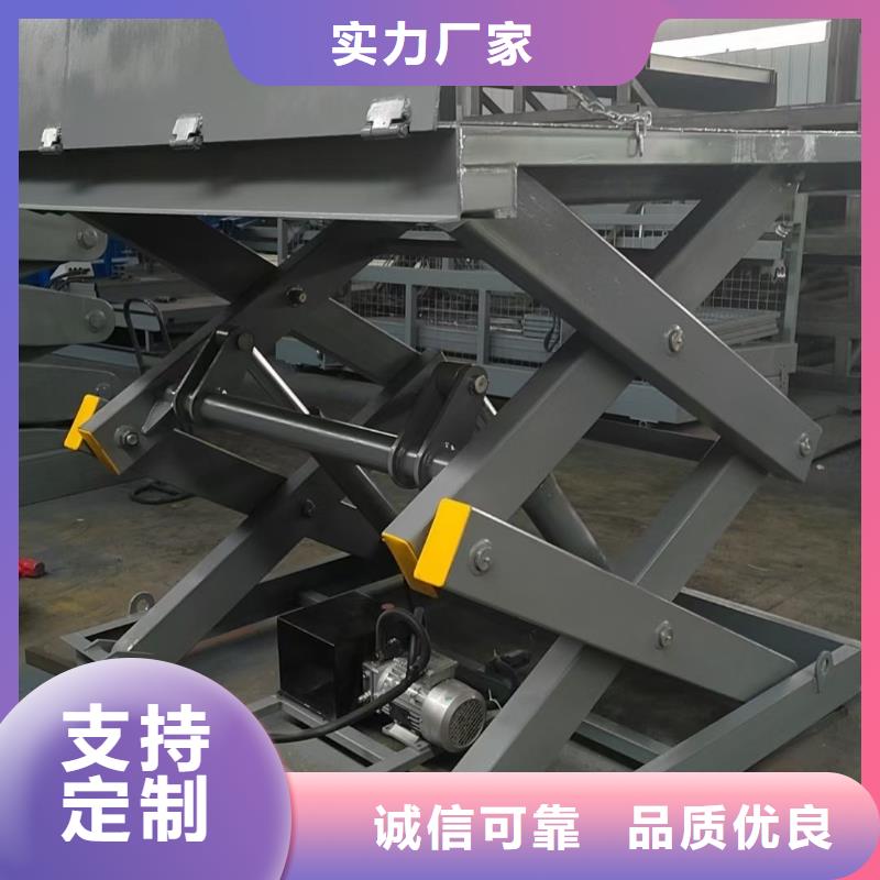 移动剪叉升降机公司