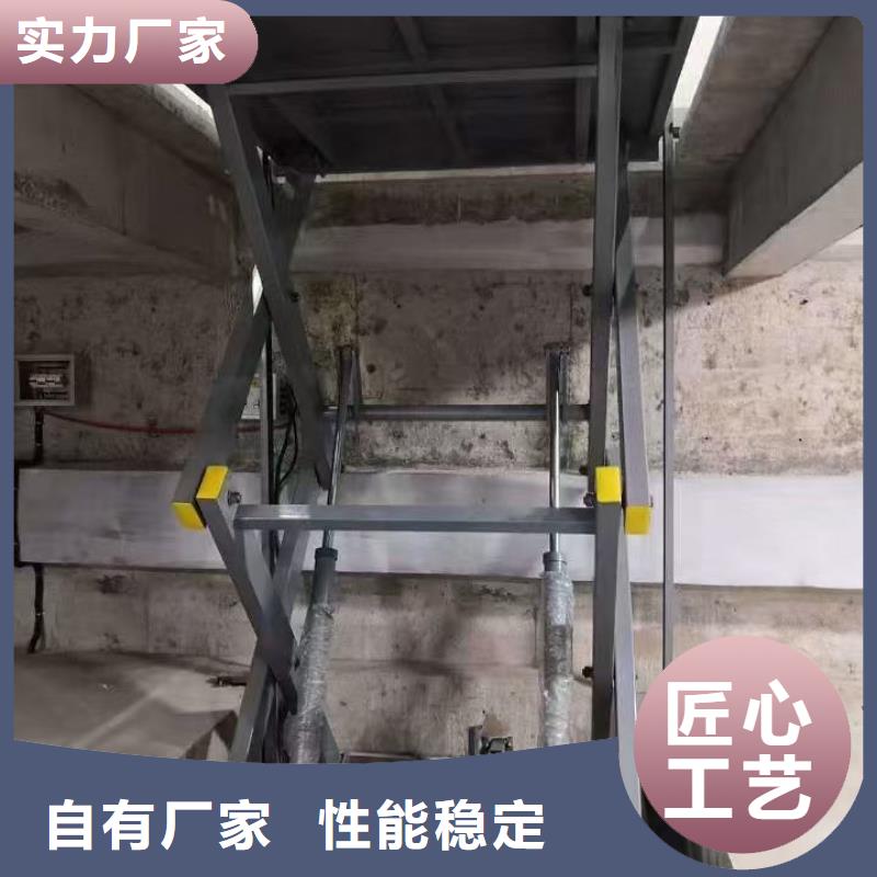 剪叉式升降机生产