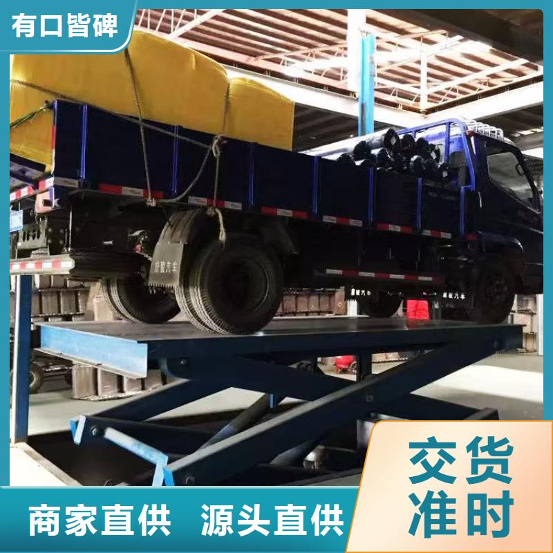 剪叉升降机报价