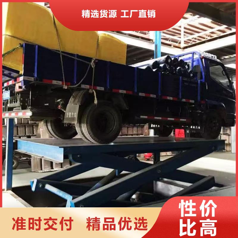 液压剪叉平台价格