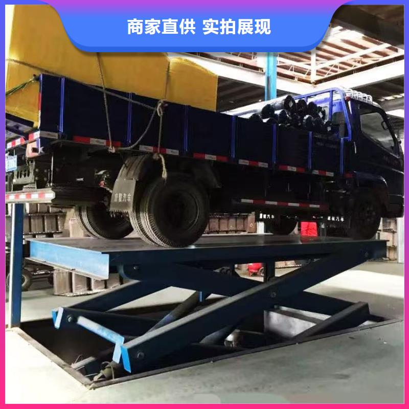 三沙市移动剪叉升降机多少钱公司