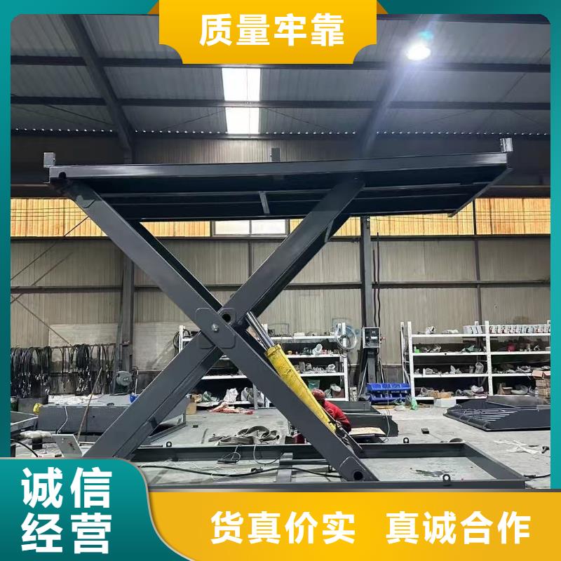 固定剪叉式升降台生产