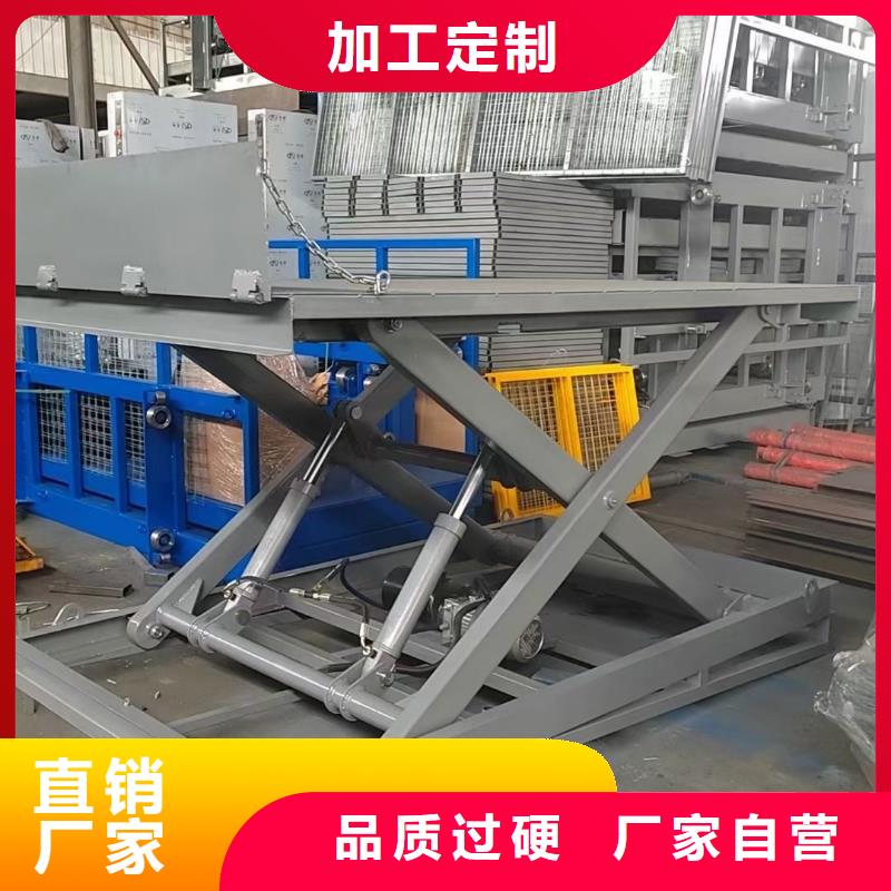 剪叉升降机报价