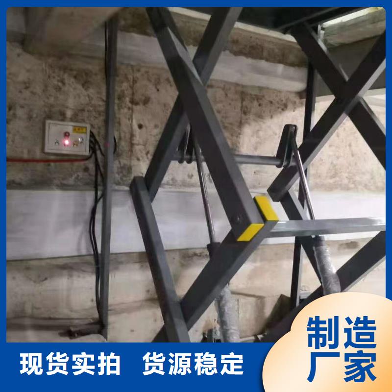移动剪叉升降机价格
