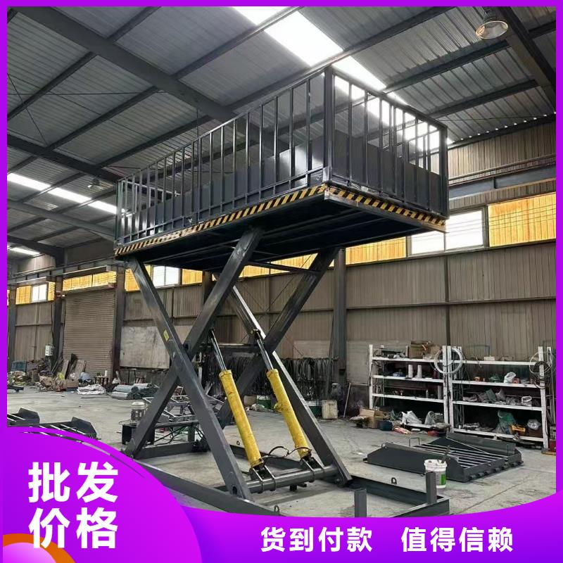 剪叉式升降机价格