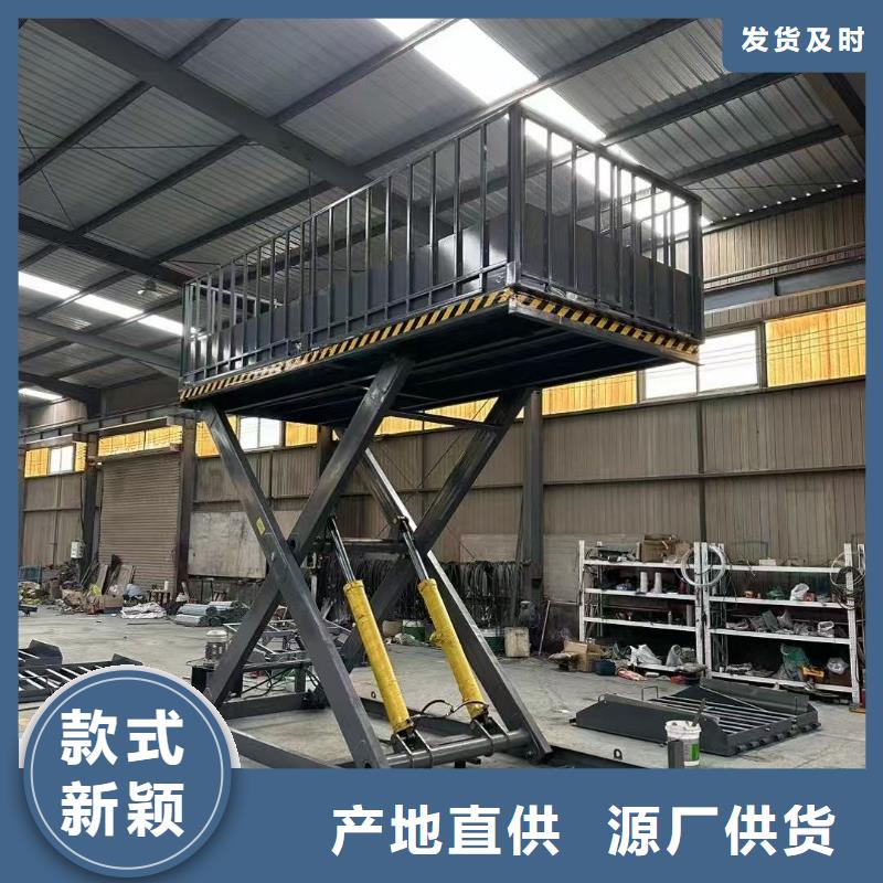 固定剪叉升降机公司