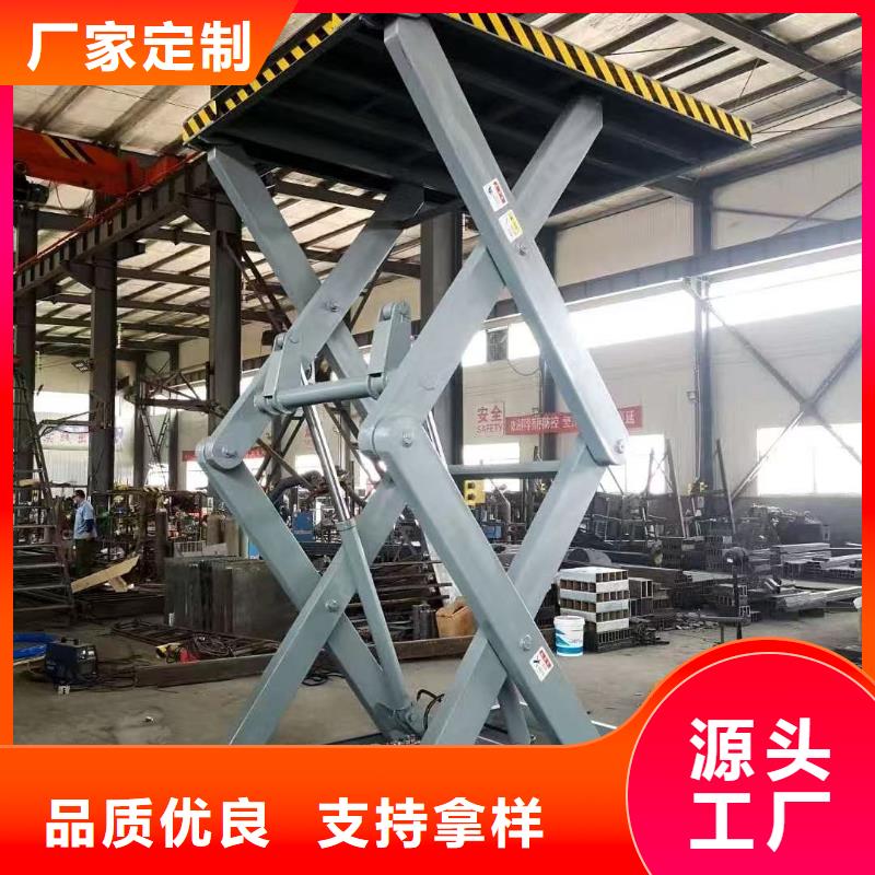 剪叉升降机报价