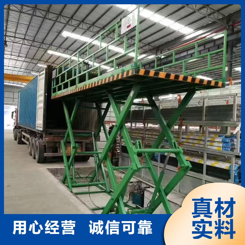 剪叉式升降机价格