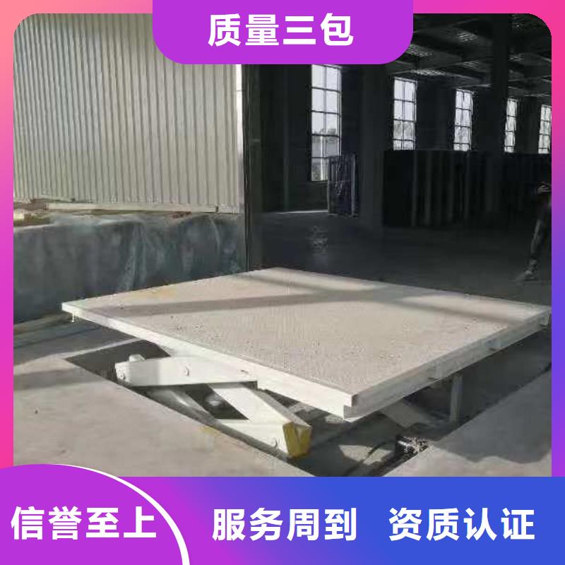 剪叉式升降机价格