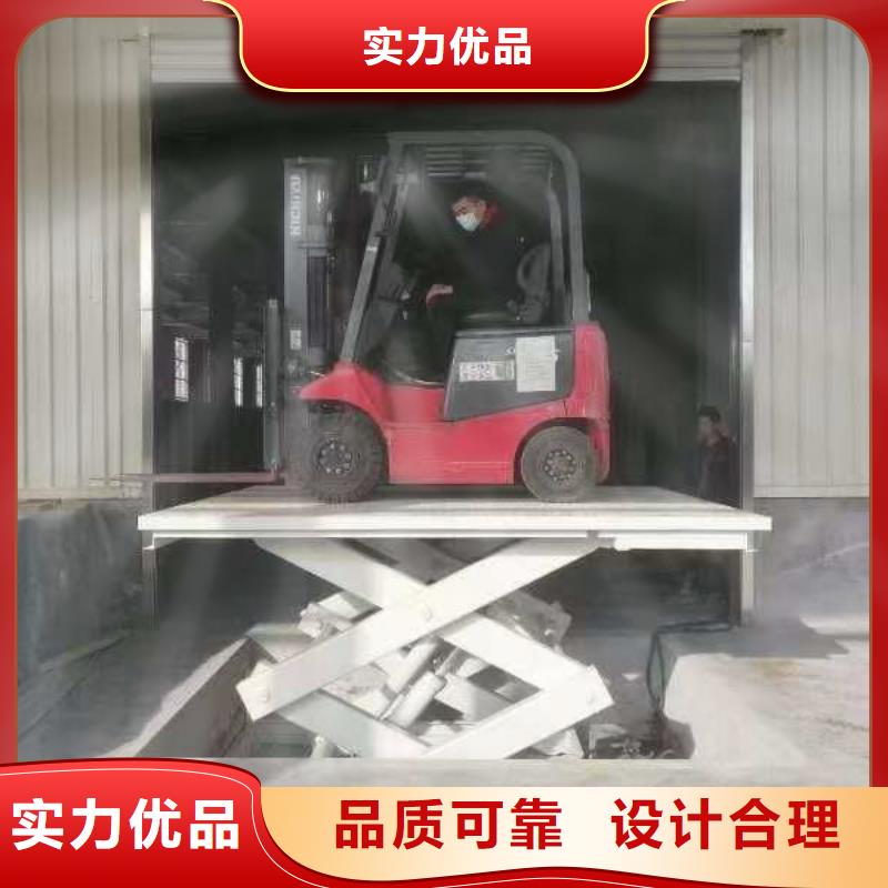 三沙市移动剪叉升降机多少钱公司