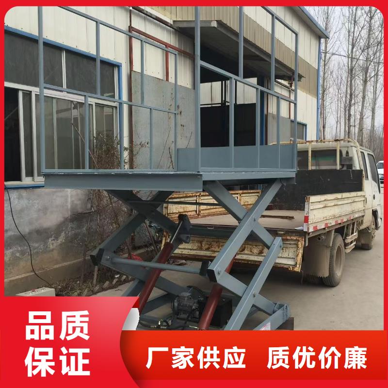 剪叉式可移动升降机团队
