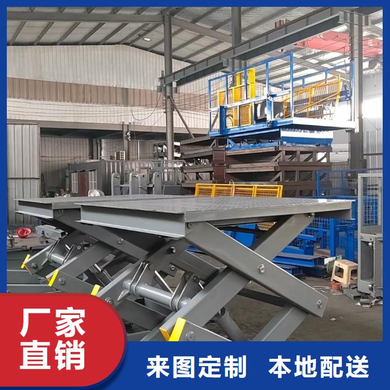 剪叉式移动式升降机采购