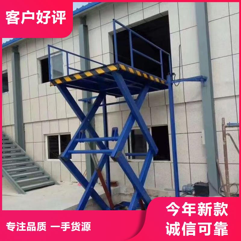 剪叉式升降机价格