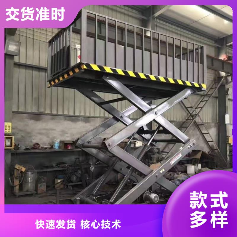 固定剪叉升降平台公司