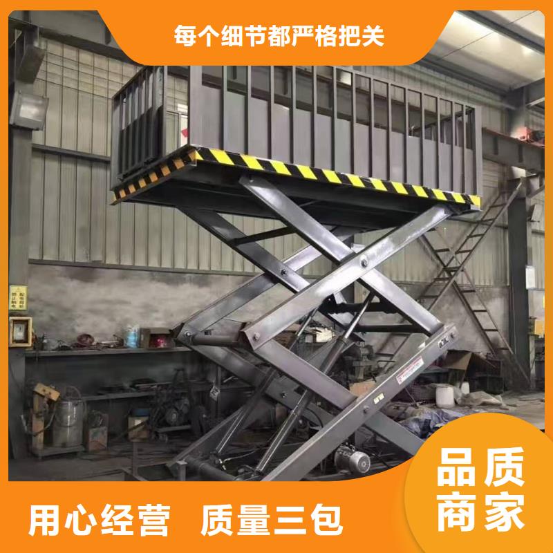 双剪叉升降平台价格