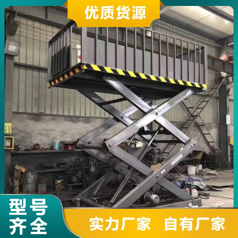 剪叉升降机供应
