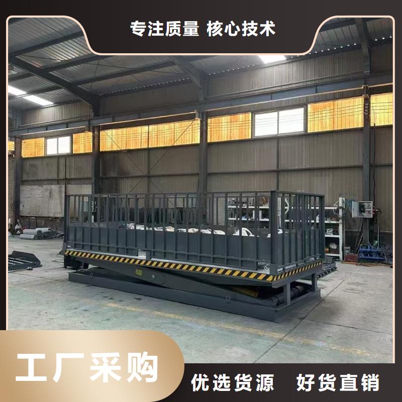 双剪叉升降平台价格