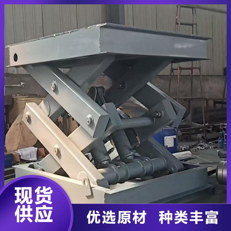 液压剪叉平台采购