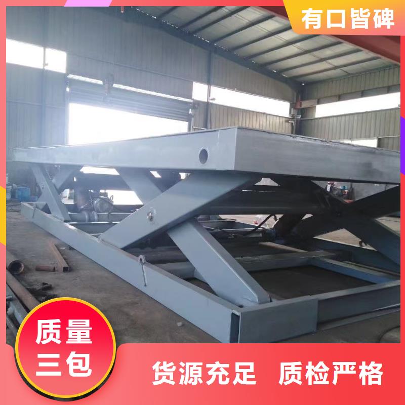 剪叉式升降机价格