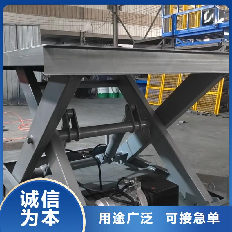 剪叉式升降机价格