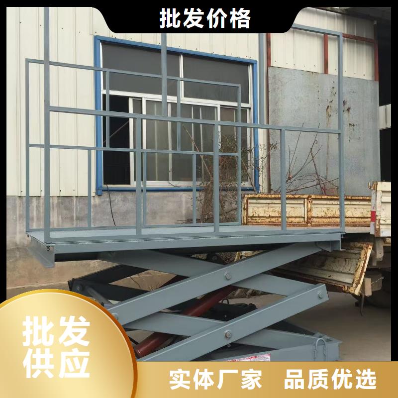 固定剪叉升降平台价格