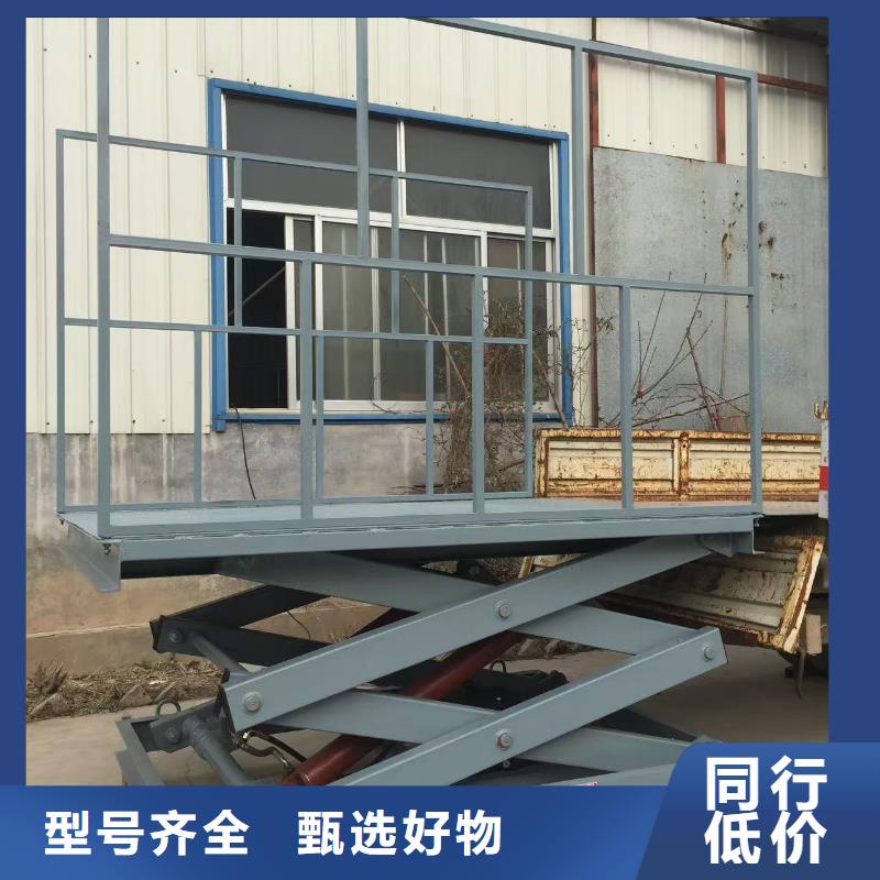 剪叉式升降机价格