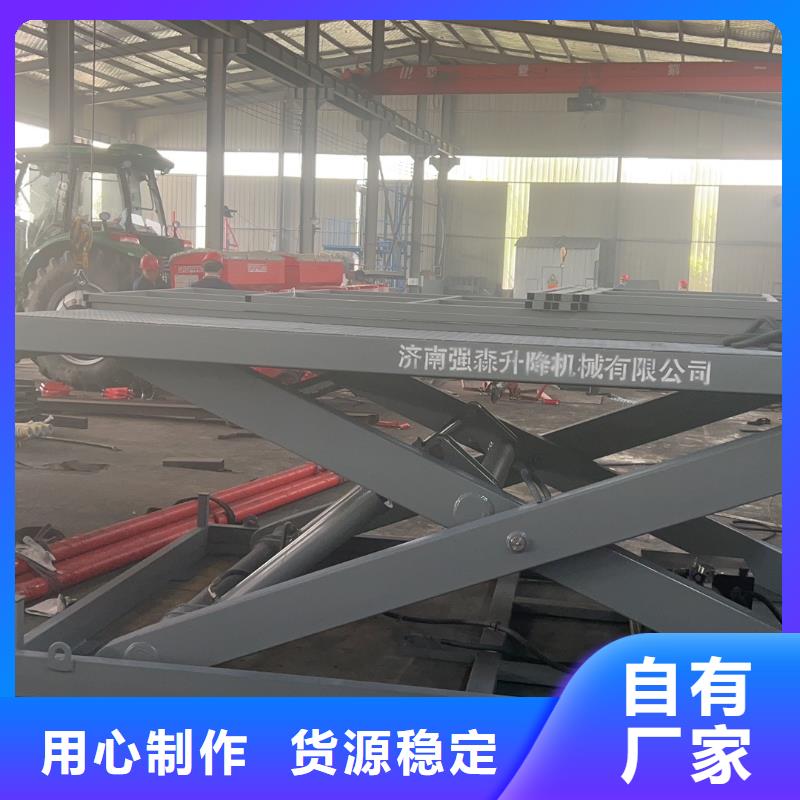 剪叉式液压升降机采购
