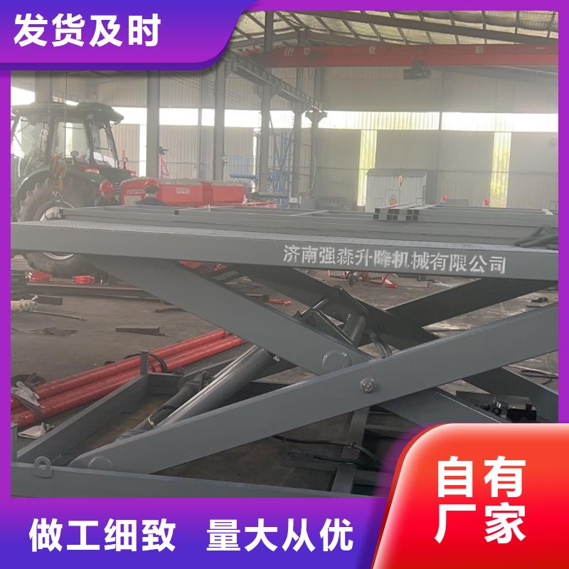 剪叉式升降机生产