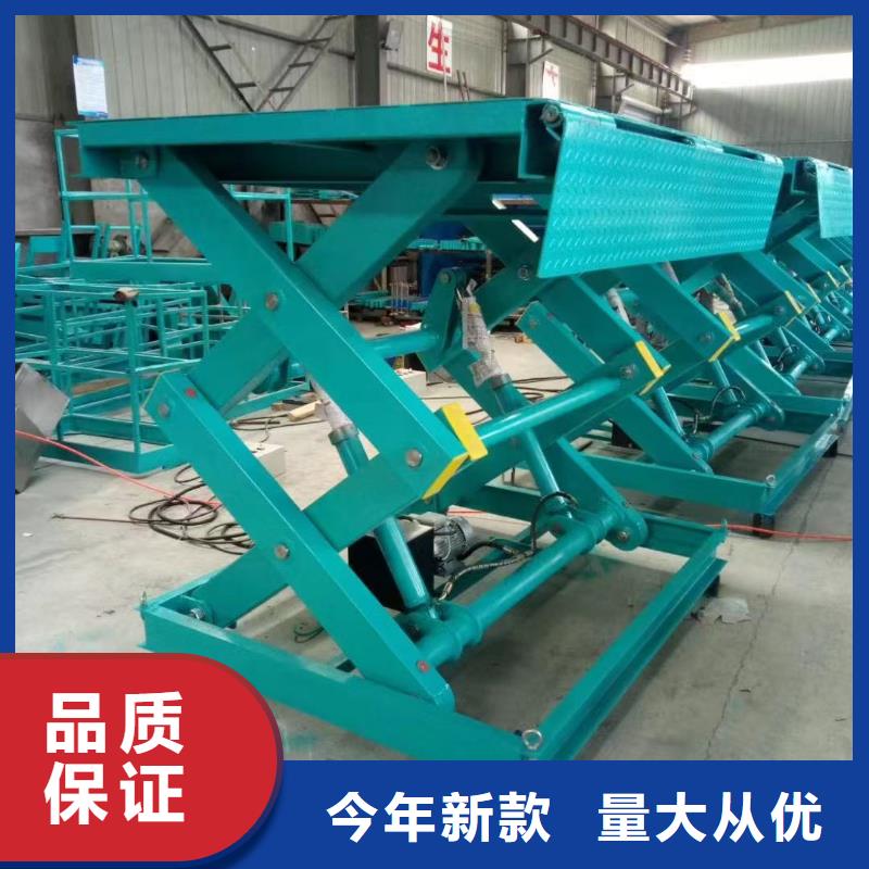 剪叉式升降机价格