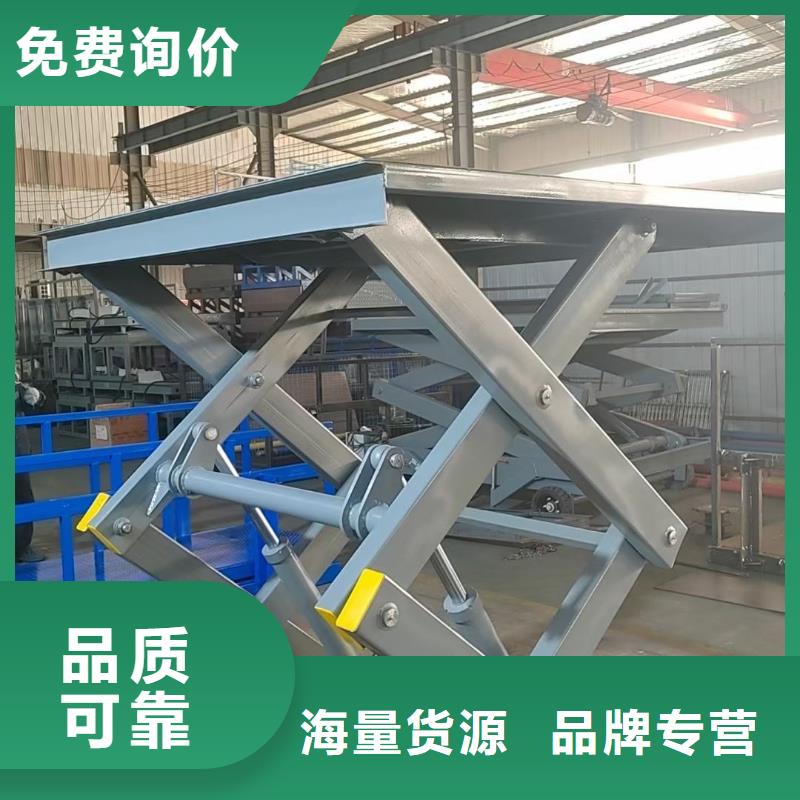 剪叉式升降机价格