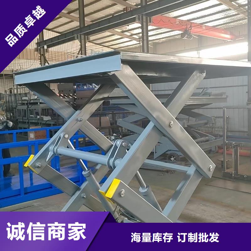 固定剪叉升降平台价格