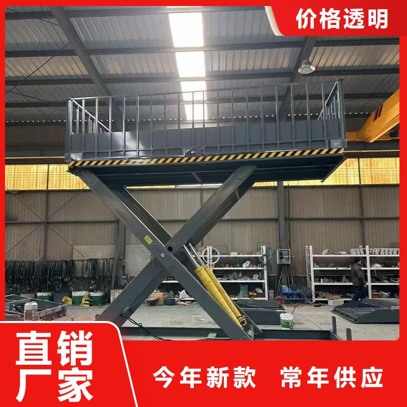 移动剪叉升降机多少钱价格