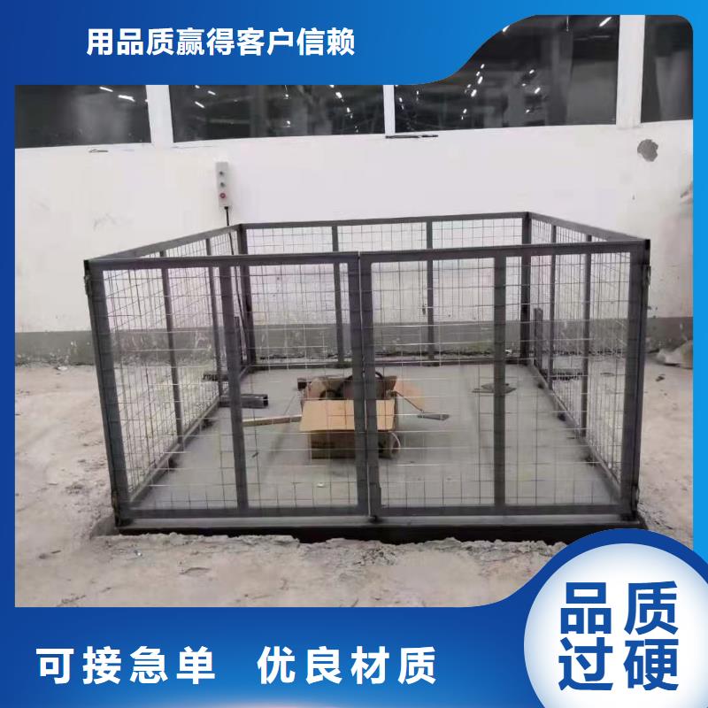 移动剪叉升降机多少钱价格