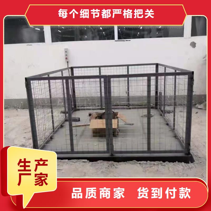 剪叉式升降机生产
