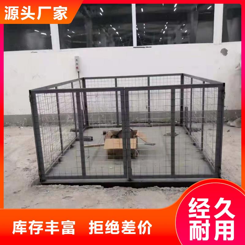 液压剪叉平台价格