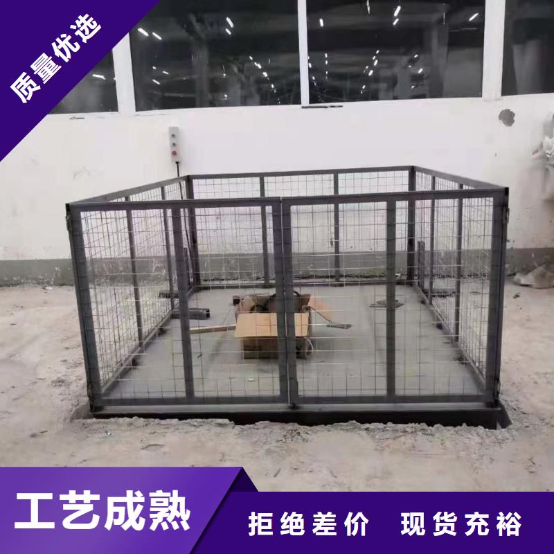 剪叉式升降机价格