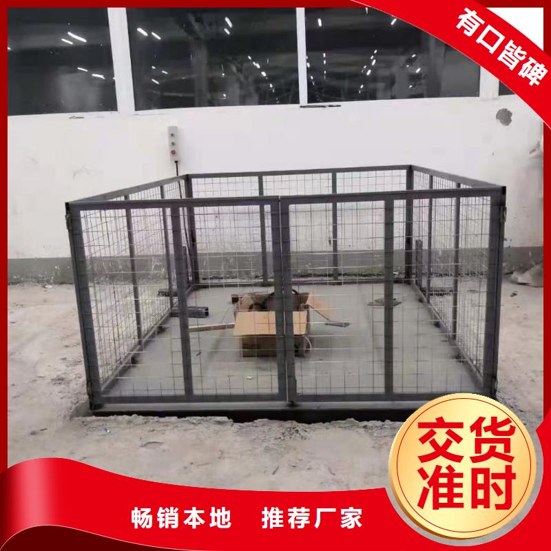 剪叉升降机报价